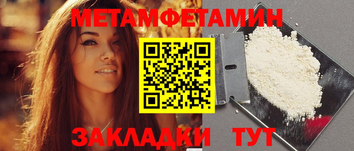 Амфетамин Розовый  Вход с VPN  Амфетамин  Ростов Великий 