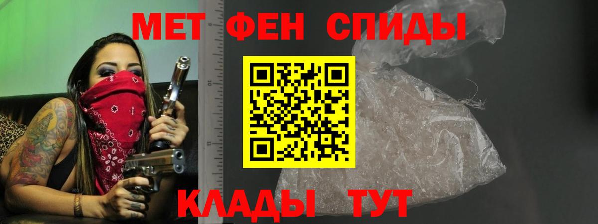 АМФ Розовый Ростов Великий