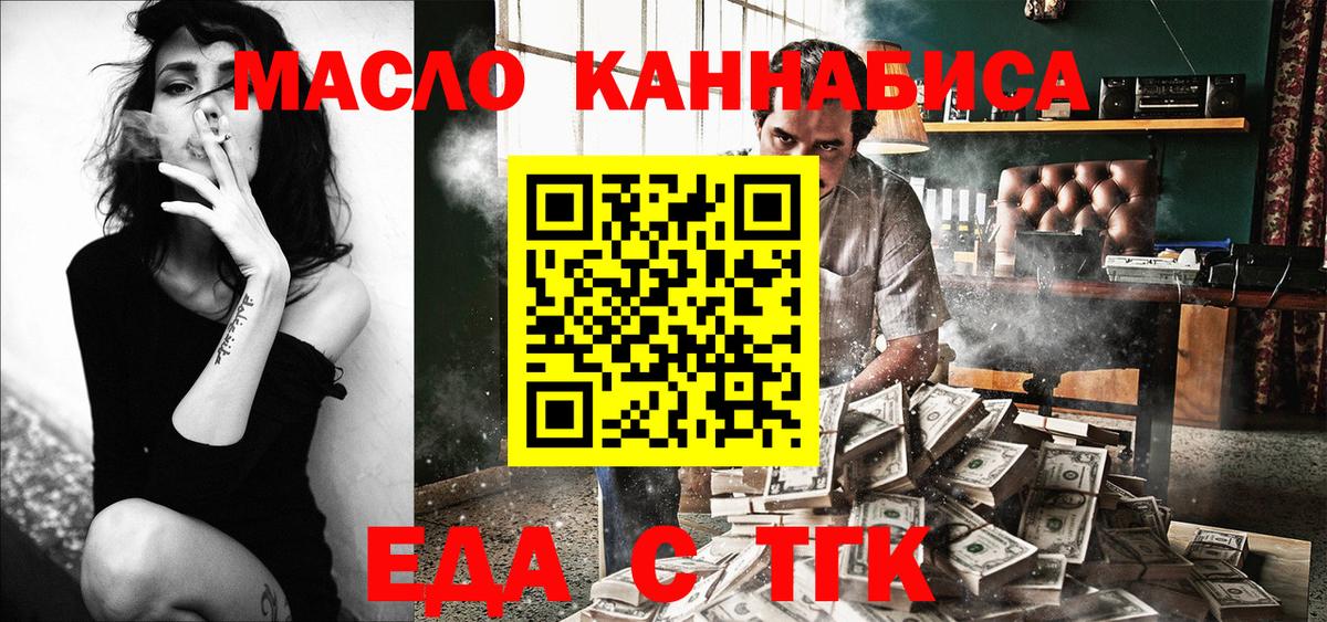 Canna-Cookies конопля Ростов Великий