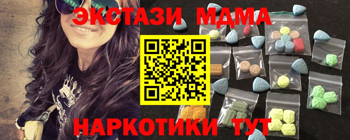 Экстази TESLA  Вход с VPN  Ростов Великий  Ecstasy Philipp Plein 