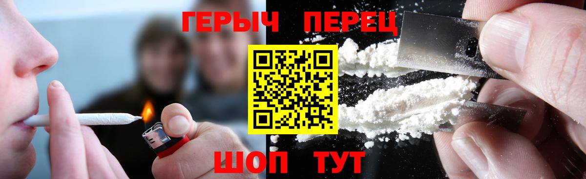 Ростов Великий  Героин герыч  ГЕРОИН  Вход с VPN 