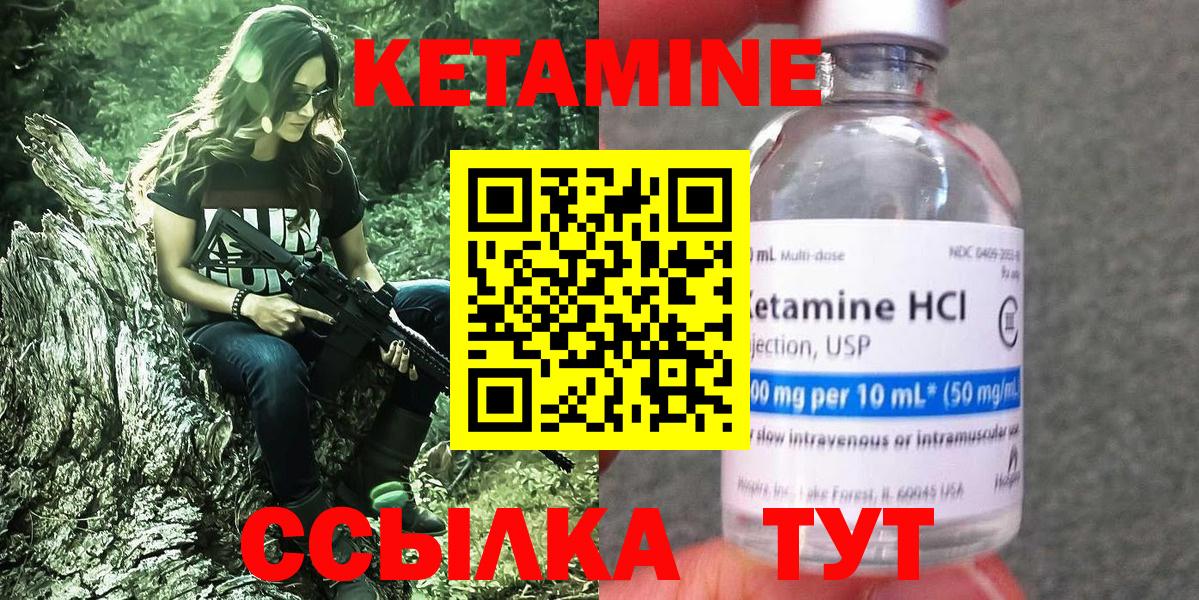 Ростов Великий  КЕТАМИН ketamine  Вход с VPN  площадка какой сайт  КЕТАМИН VHQ 