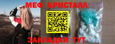 меф VHQ Будённовск