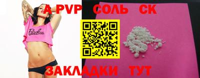 меф VHQ Будённовск