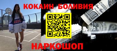гидра Бузулук