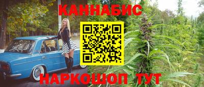 гидра Бузулук