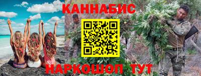 гидра Бузулук