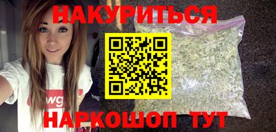 гашиш Бугуруслан