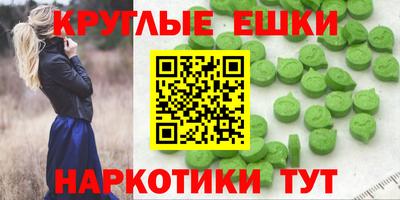 меф VHQ Будённовск