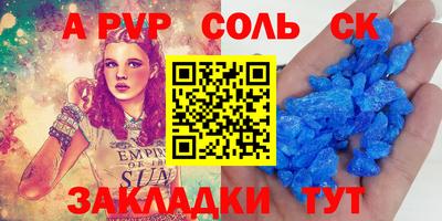 меф VHQ Будённовск