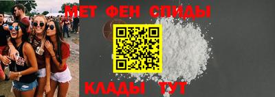 меф VHQ Будённовск