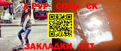гидра Бузулук