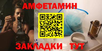 меф VHQ Будённовск