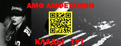 меф VHQ Будённовск