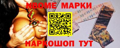 меф VHQ Будённовск