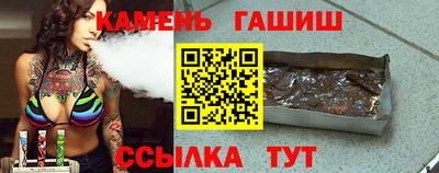 гидра Бузулук