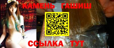 гашиш Бугуруслан