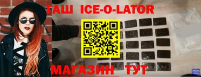 меф VHQ Будённовск