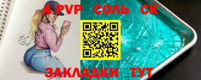 гидра Бузулук