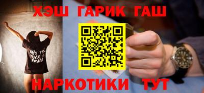 гашиш Бугуруслан