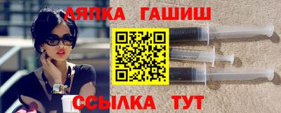 гашиш Бугуруслан