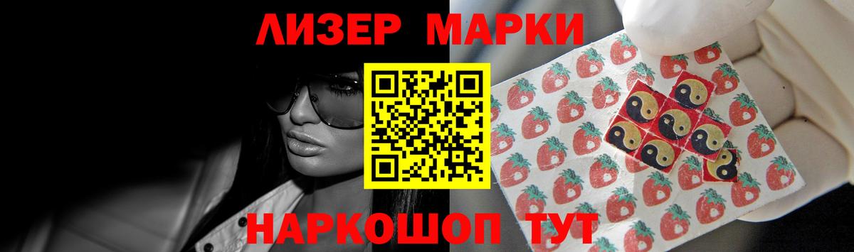 LSD-25 экстази ecstasy  ЛСД экстази  ЛСД экстази кислота  Ростов Великий  Вход с VPN 