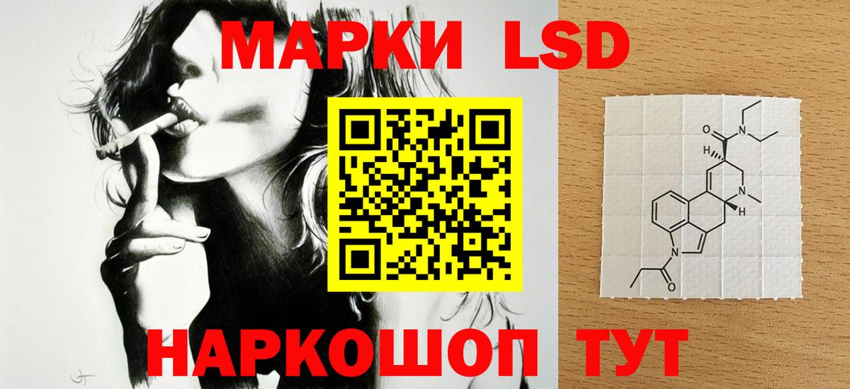ЛСД экстази ecstasy Ростов Великий