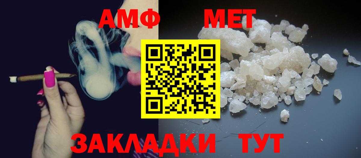 Ростов Великий  Первитин винт  Вход с VPN 