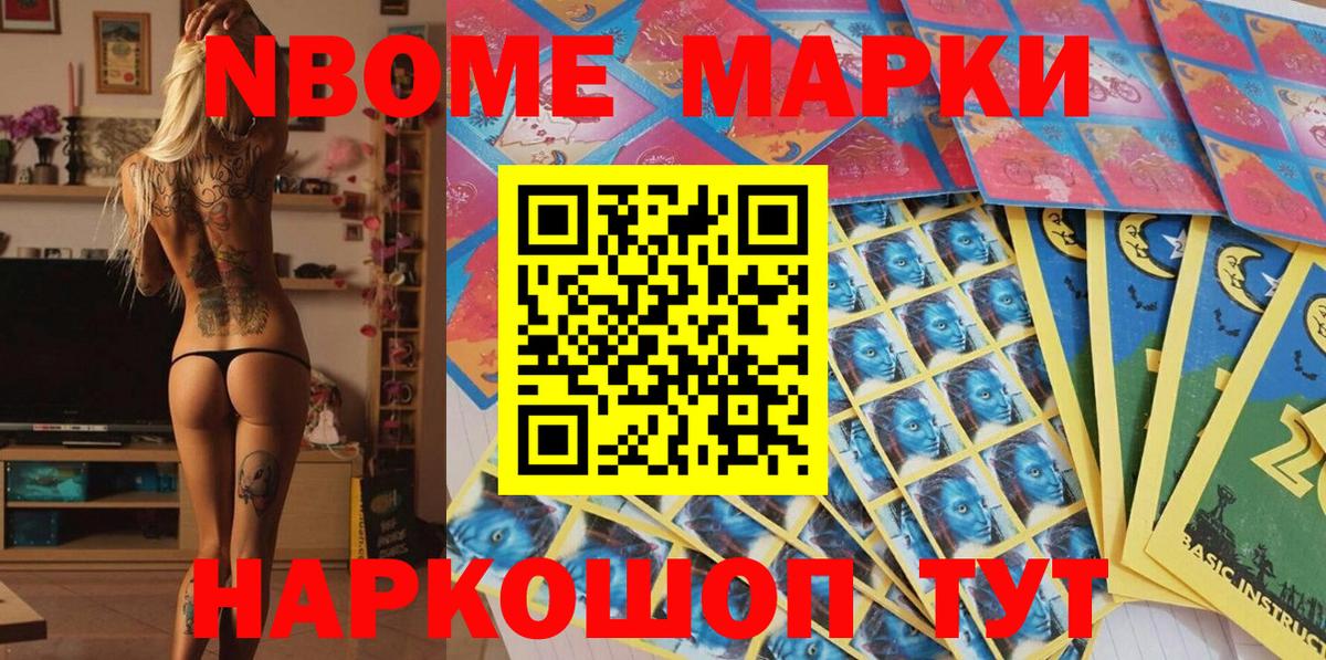 Наркотические марки 1500мкг  Наркотические марки 1500мкг  Вход с VPN  Ростов Великий 