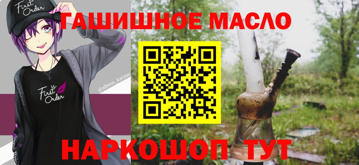 Ростов Великий  ТГК вейп с тгк  Вход с VPN  ТГК Wax 